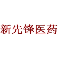 江西新先锋医药科研营销有限公司