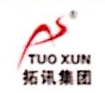 安讯实业