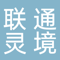 联通灵境视讯科技有限公司