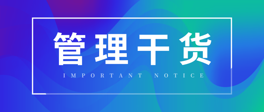 灵活用工业务快速增长，加大科技投入再创高峰