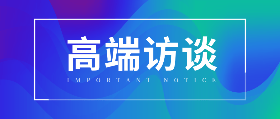 2020年高考作文思考:为什么鲍叔牙坚持举荐管仲?