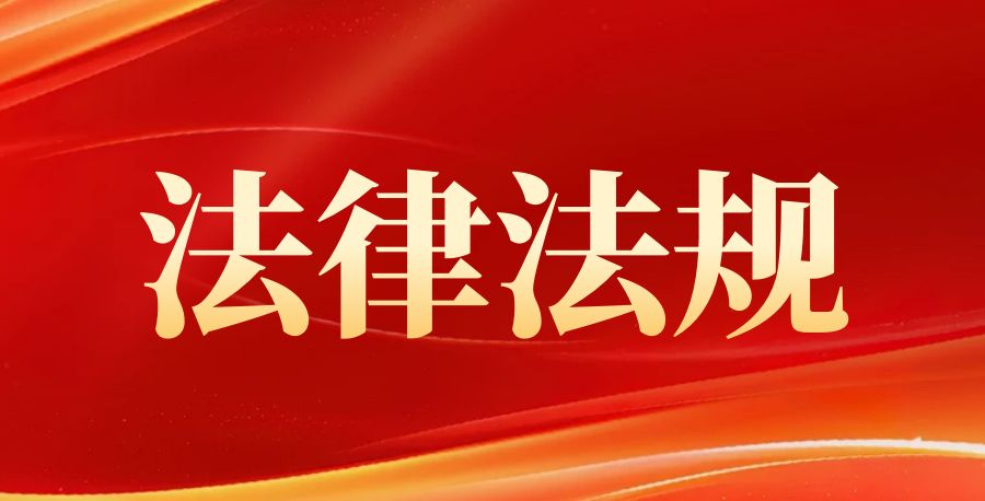 人力资源社会保障部 中央网信办关于进一步加强人力资源市场规范