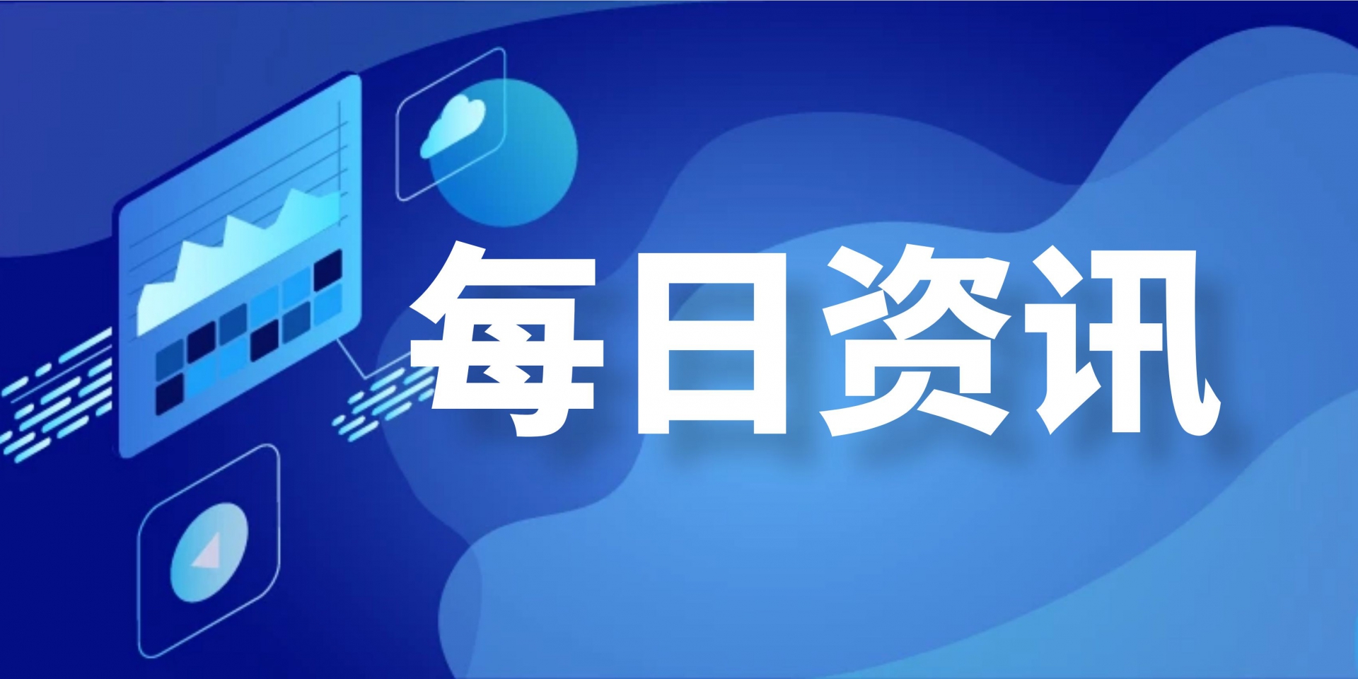 失业保险金申领发放办法