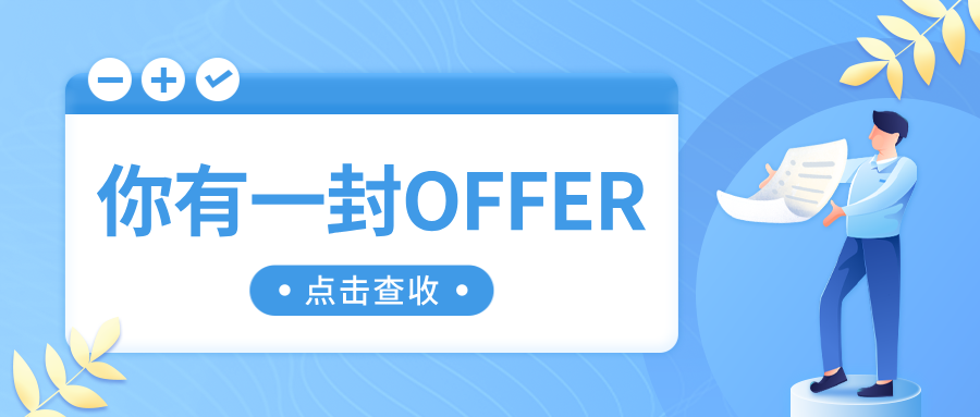 六条职场实用心法，让人受益匪浅！