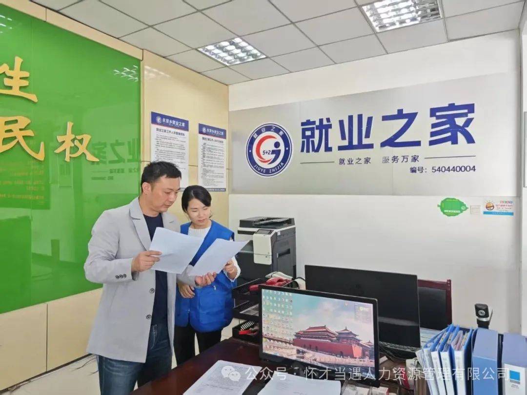 九江经开区就业