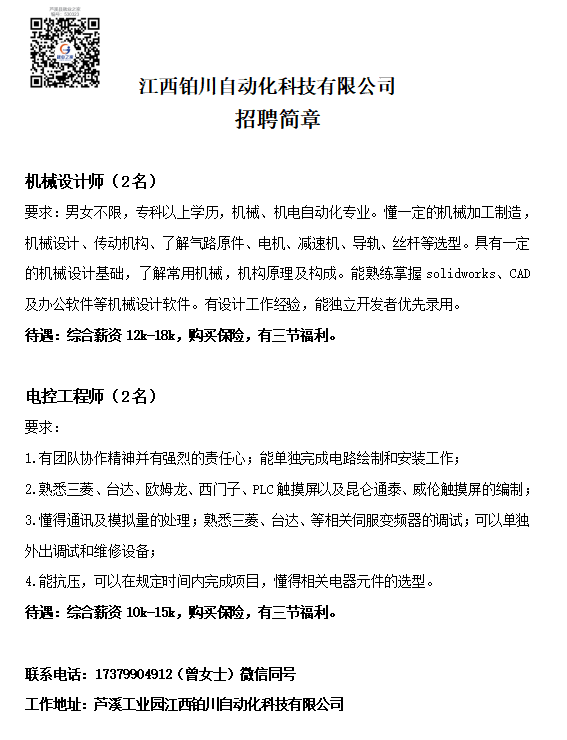 企业微信截图_17314682539651(3).png