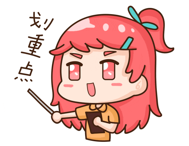 640 (2).gif