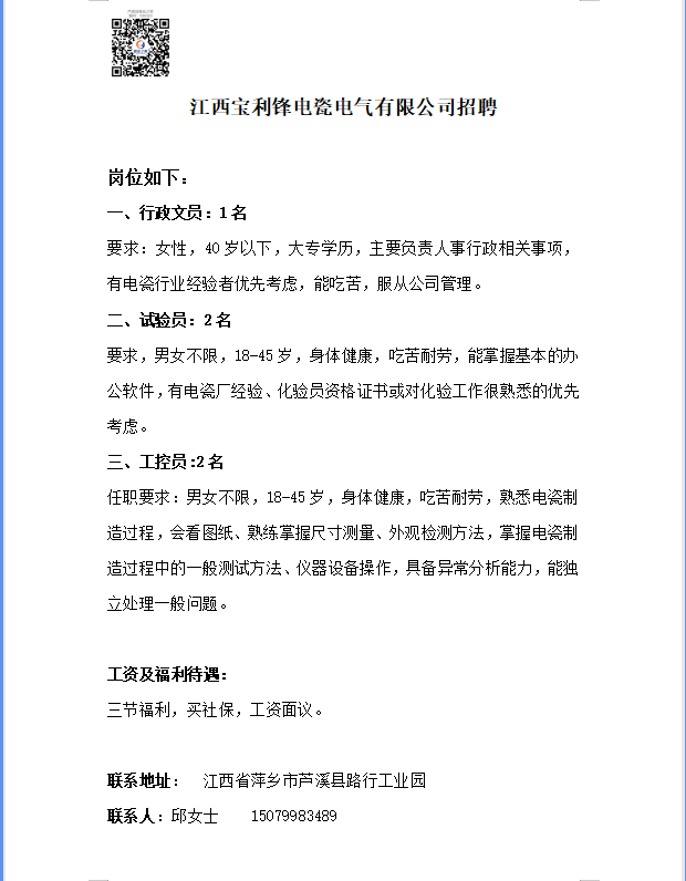 微信图片_20241212091102.png