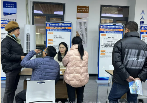 微信图片_20241224090519.png