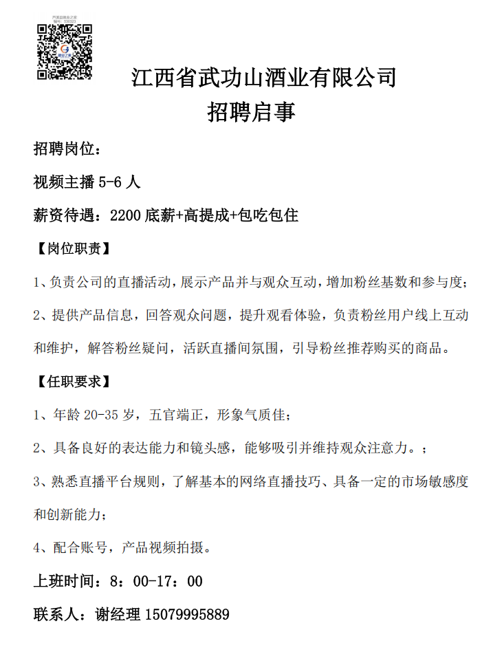企业微信截图_17355421893397.png