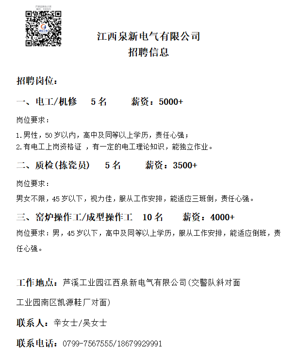 企业微信截图_17368253663227(7).png
