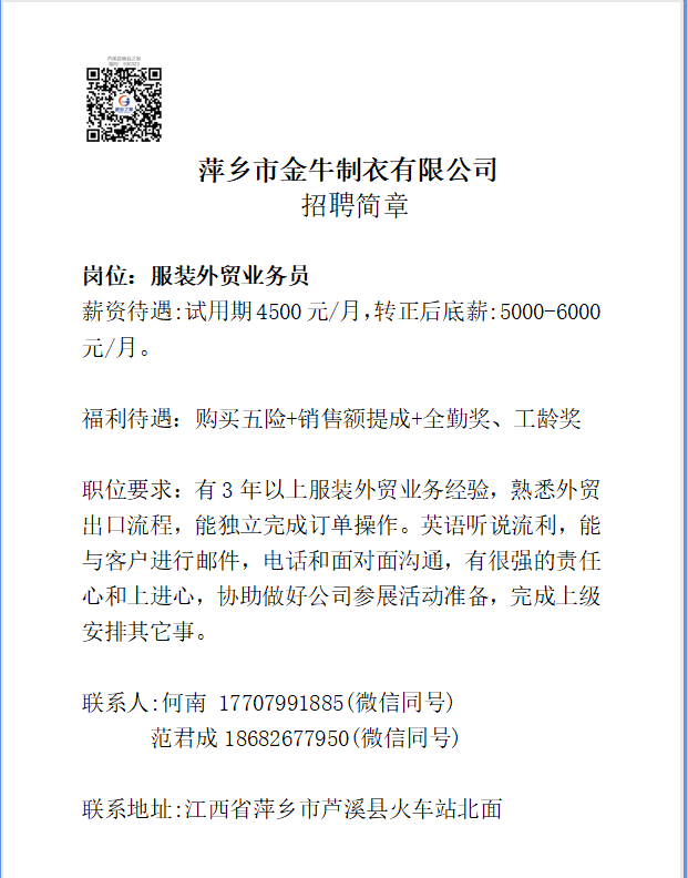 企业微信截图_17407053956005.png