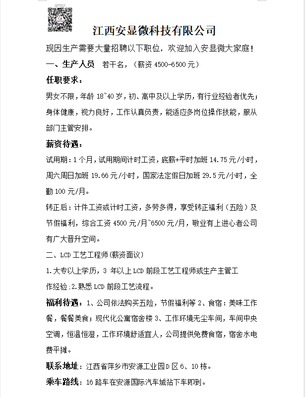 企业微信截图_17409635169310.png