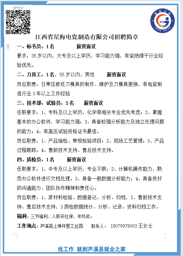 企业微信截图_1742808529408.png