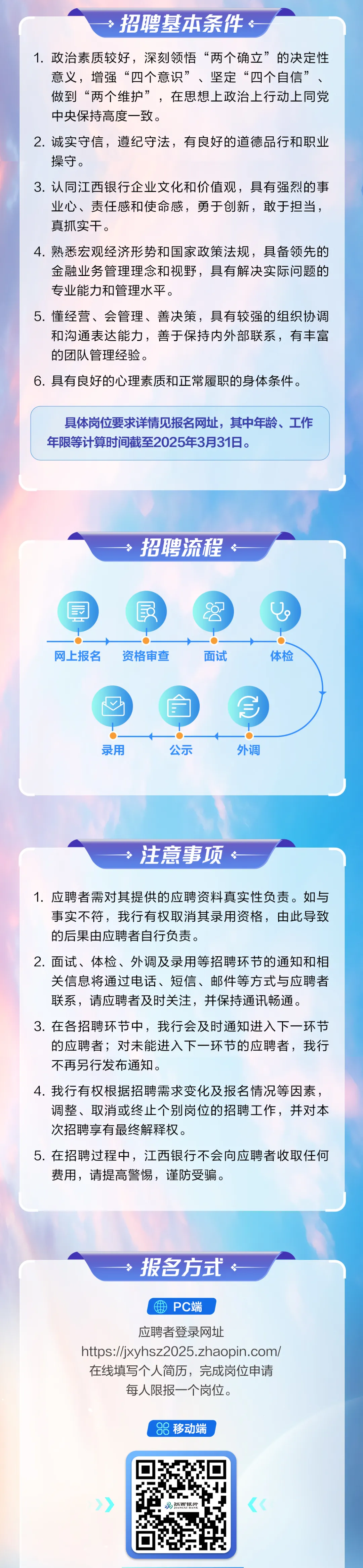 4.11_副本1.png
