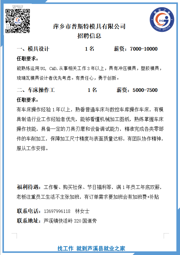 微信图片_20250513152211.png