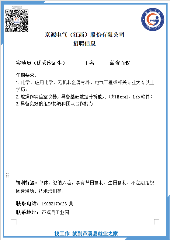 企业微信截图_17471904263160(4).png