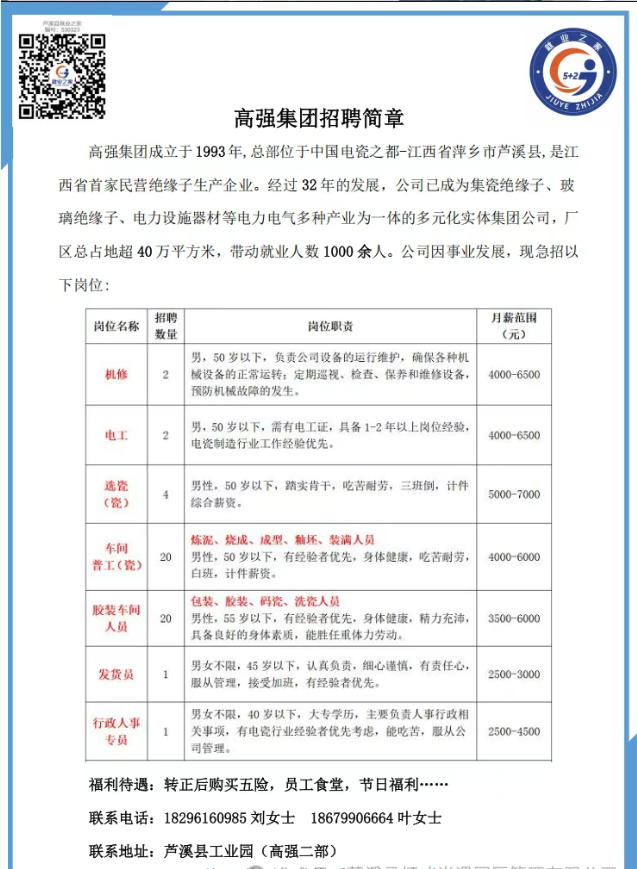 微信图片_20250617101303.png