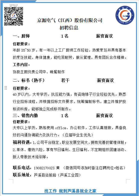 微信图片_20250626110216.png
