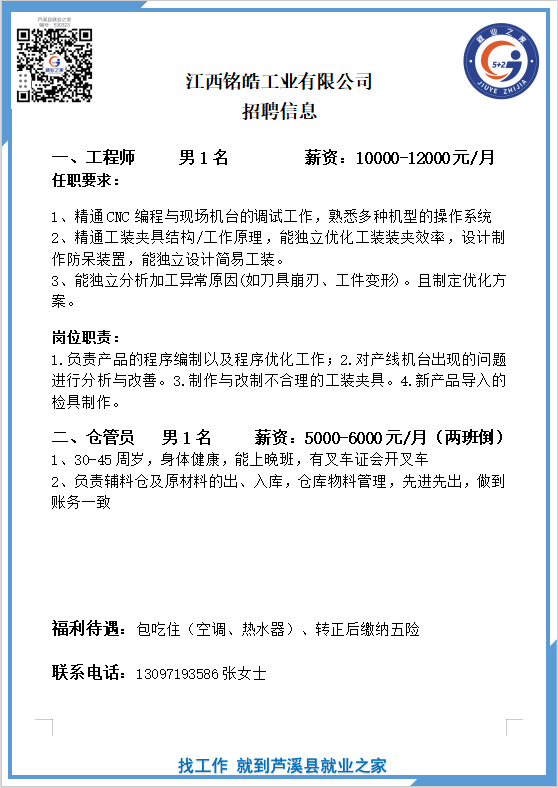 企业微信截图_17518540969680(5).png