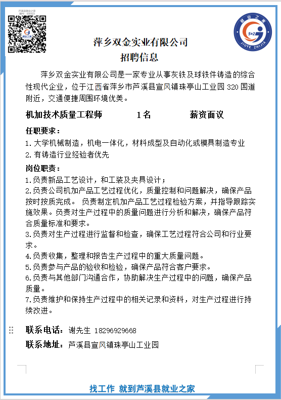 企业微信截图_17521269618218(11).png