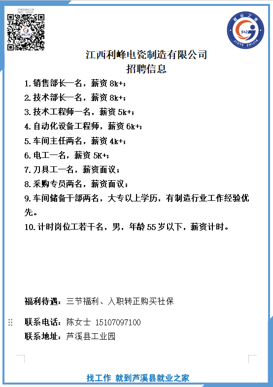 企业微信截图_17531525253677.png