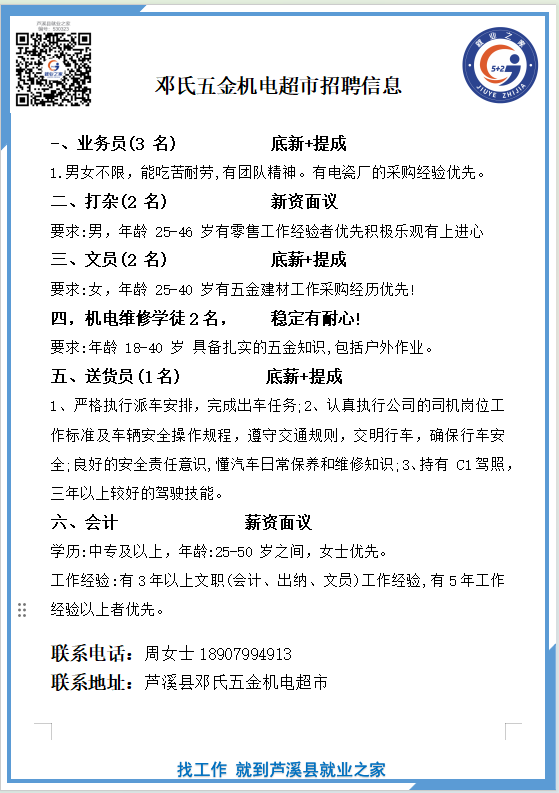 企业微信截图_17536695921406(6).png
